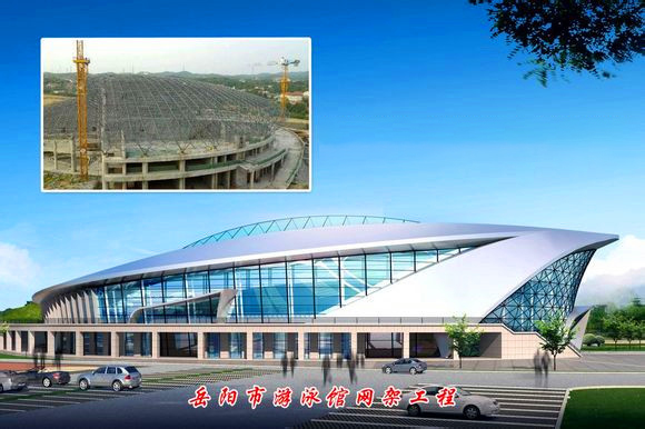 北碚游泳池网架